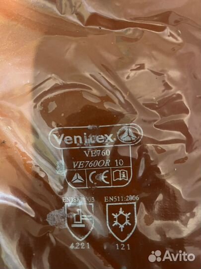 Перчатки Venitex VE760 рабочие утепленные