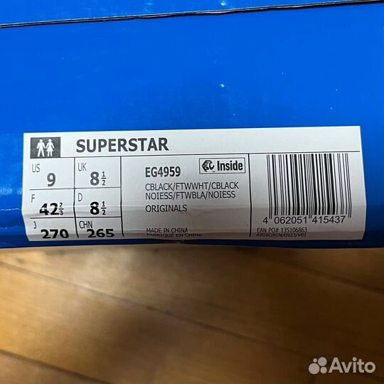 Кроссовки adidas superstar