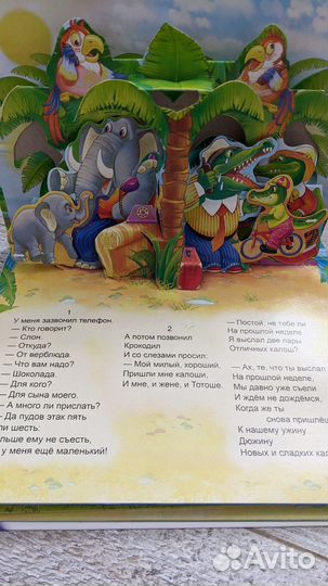 Детские книги пакетом