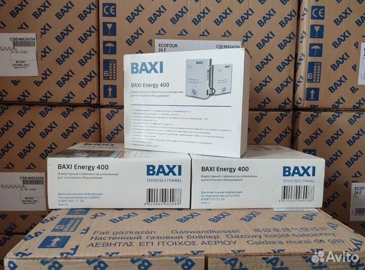 Стабилизатор для газового котла Baxi energy 400