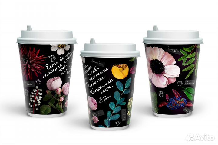 Стаканы двойные