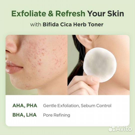 Тонер для чувствительной кожи Manyo Bifida Cica He