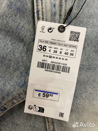 Джинсы zara оригинал