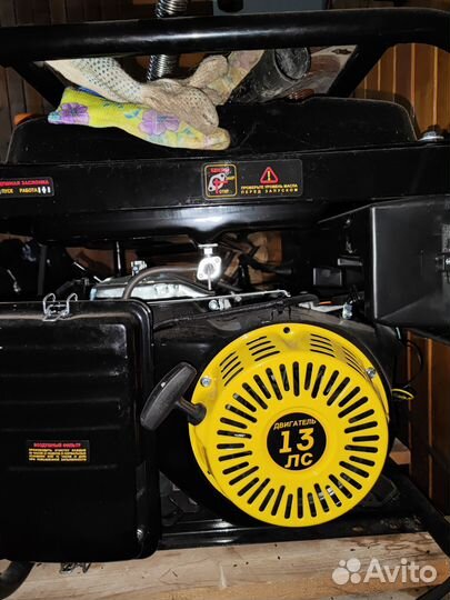 Электрогенератор