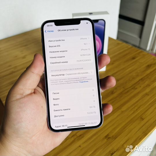 iPhone 12, 64 ГБ