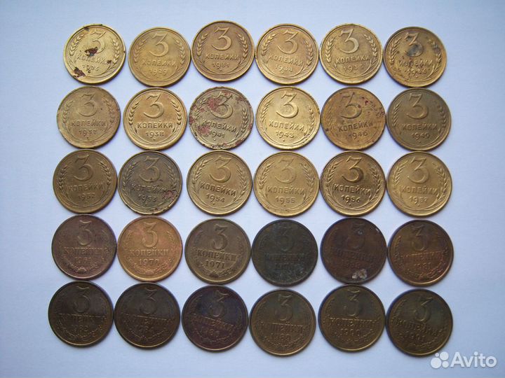 Монеты 3 копейки СССР погодовка 1961-1991г.г