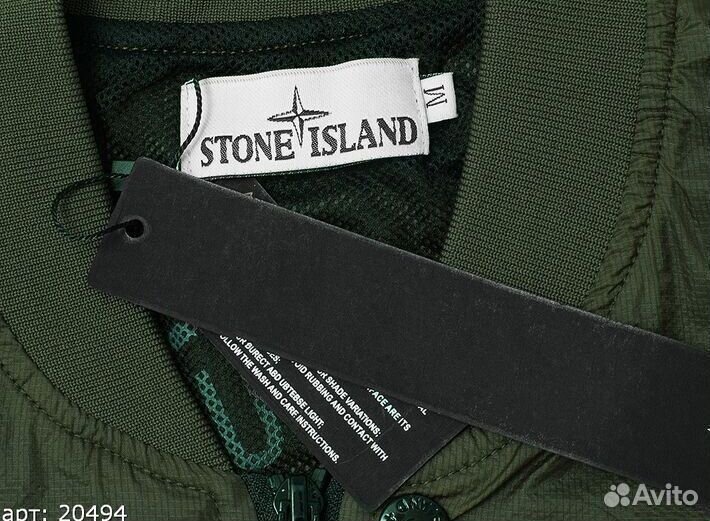 Бомбер Stone Island Зеленый