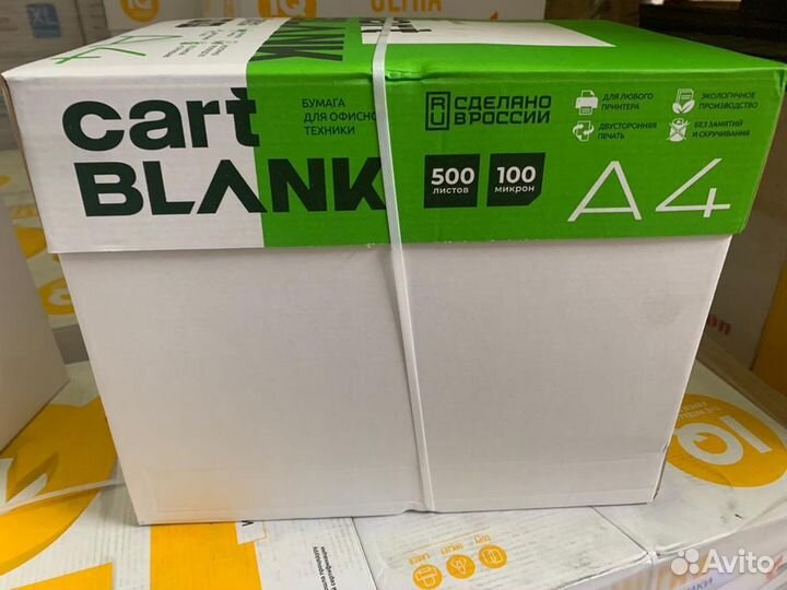 Офисная бумага a4 оптом