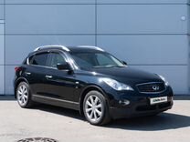 Infiniti QX50 2.5 AT, 2014, 137 924 км, с пробегом, цена 2 099 000 руб.