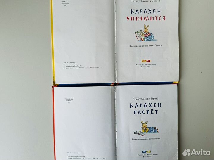 Книги Кархлен пакетом