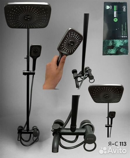 Душевая система с тропическим душем