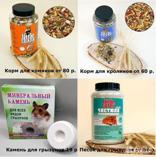 Минеральный камень для Птиц оптом от производителя