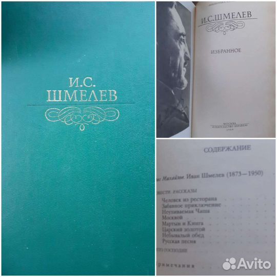 Книги комплектом