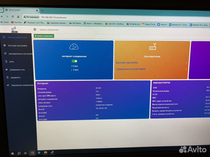 LTE Модем и роутер 4g с wi-fi