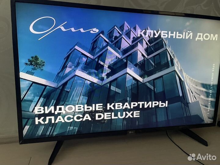 Телевизор LG 43LH579V