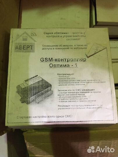 GSM контроллер Оптима-1