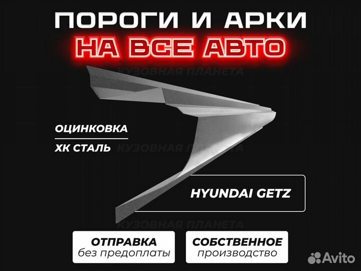 Пороги Volkswagen Passat b6 ремонтные кузовные