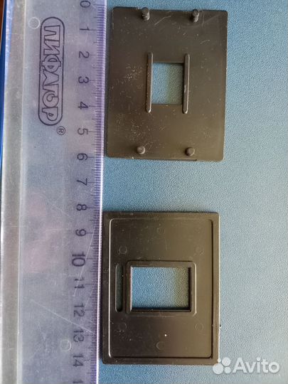 Шахматы дорожные СССР, рамки слайдов