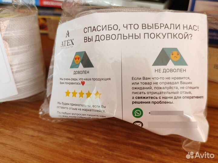 Шторная лента