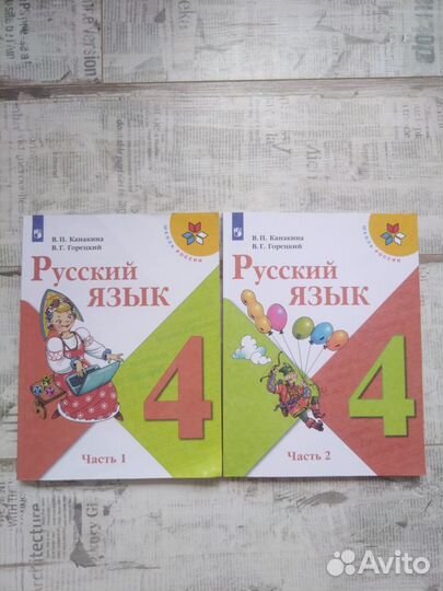 Учебники
