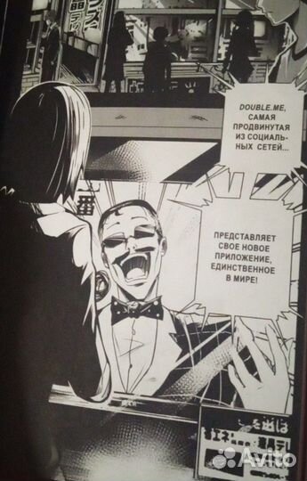 Книга манга Дабл.Ми даблми том 1