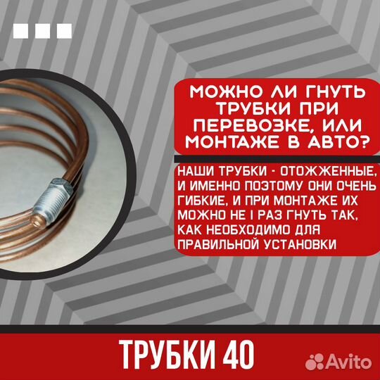 Задняя левая тормозная трубка Renault Fluence