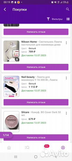 Лампа для ногтей гибрид