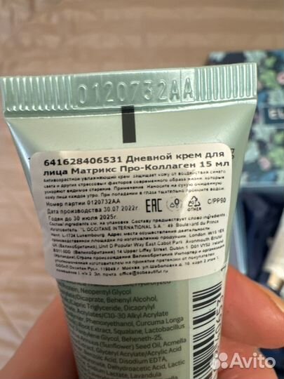 Elemis набор mini