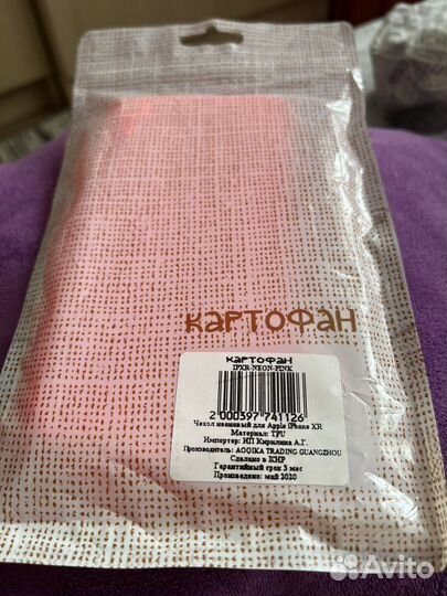 Чехол на iPhone xr неоновый фуксия