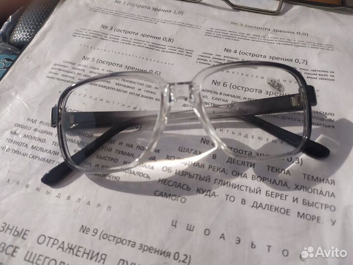Очки для зрения