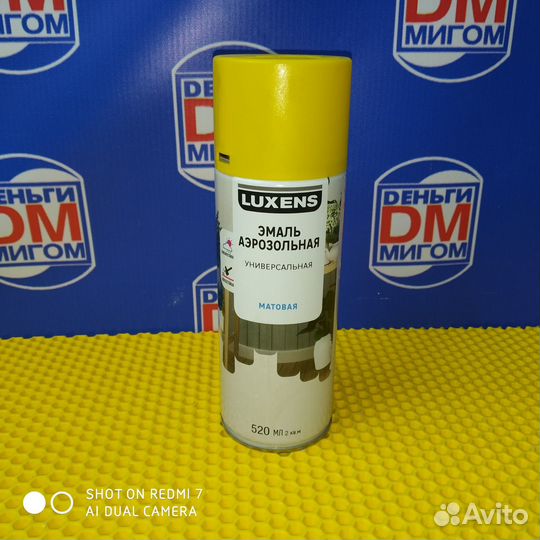 П) Эмали аэрозольные Kudo 520ml