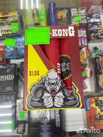 Петарды king kong очень мощные