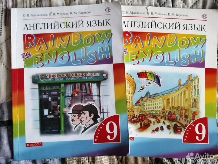Учебники за 9 класс