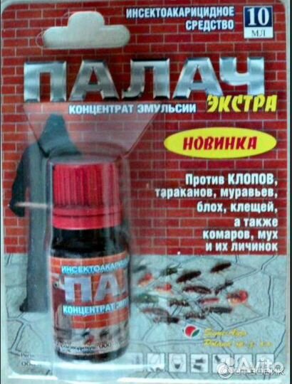 Средство от клопов