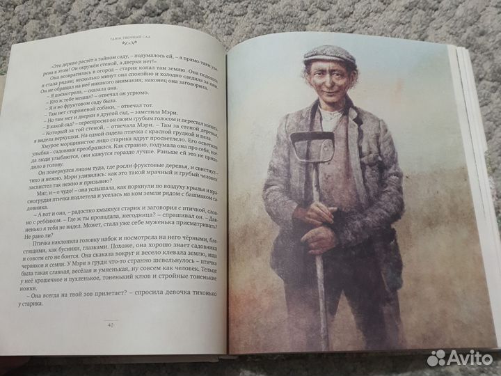 Детские книги в ассортименте