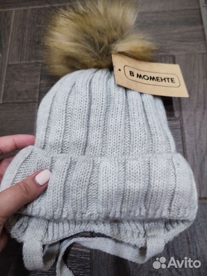 Зимняя шапка детская новая. Размер 1.5-3 года