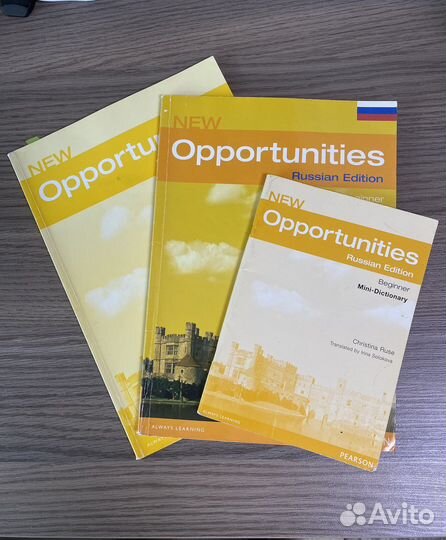 Учебник английского языка