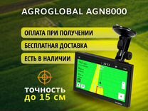 Агронавигатор Agroglobal 8000 NEW (2024) MMP