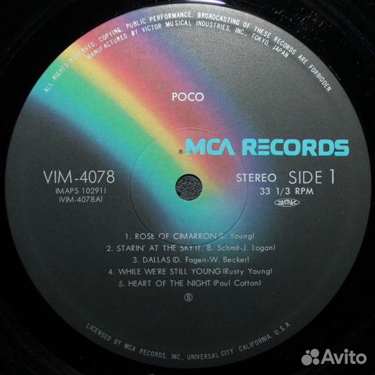 Poco / Poco (LP)