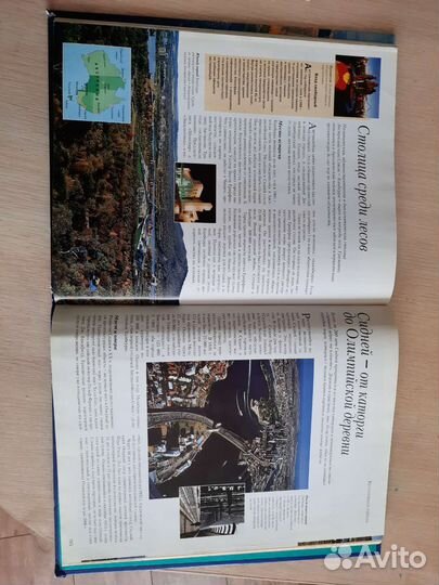 Книги воспитание детей, питание, IQ, география