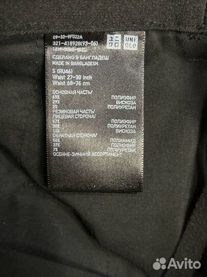 Брюки Uniqlo