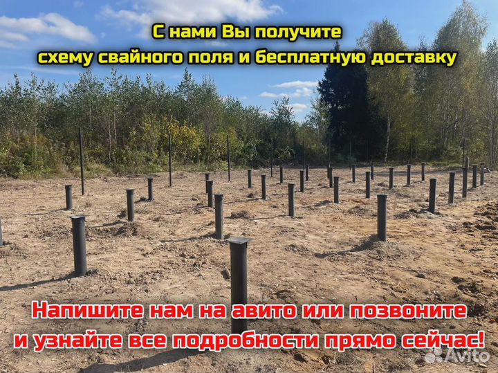Винтовые сваи от производителя
