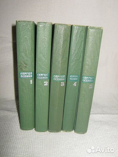 Книги,есенин сергей,собрание сочинений
