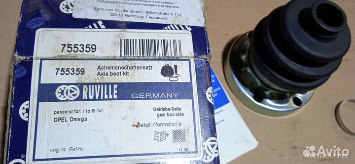 Пыльник наружнего шруса Opel omega B