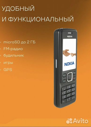 Nokia 6300