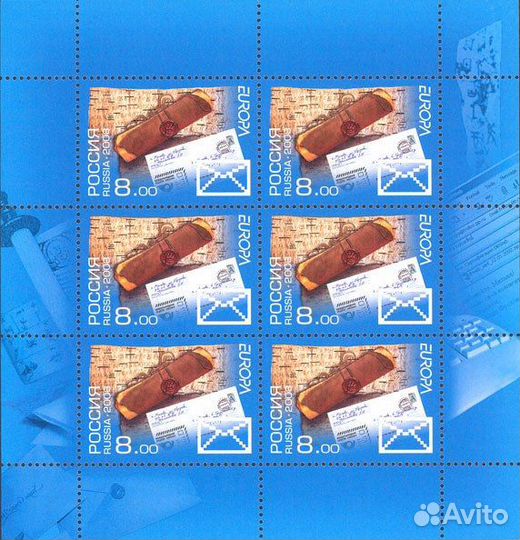 Почтовые марки и блоки России