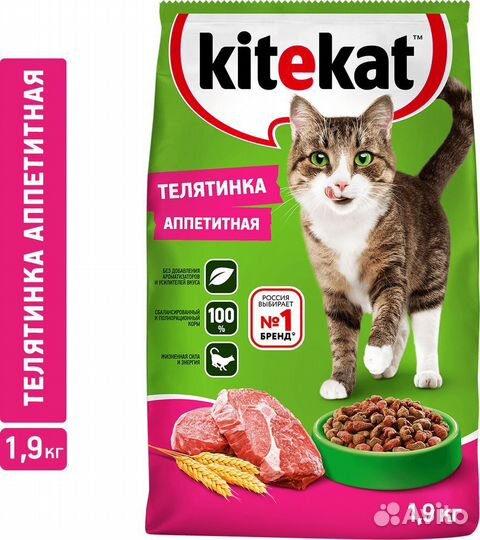 Сухой корм Kitekat 1.9 кг