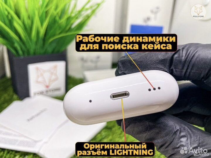 Airpods Pro 2-nd generation (IOS 16, Гарантия)