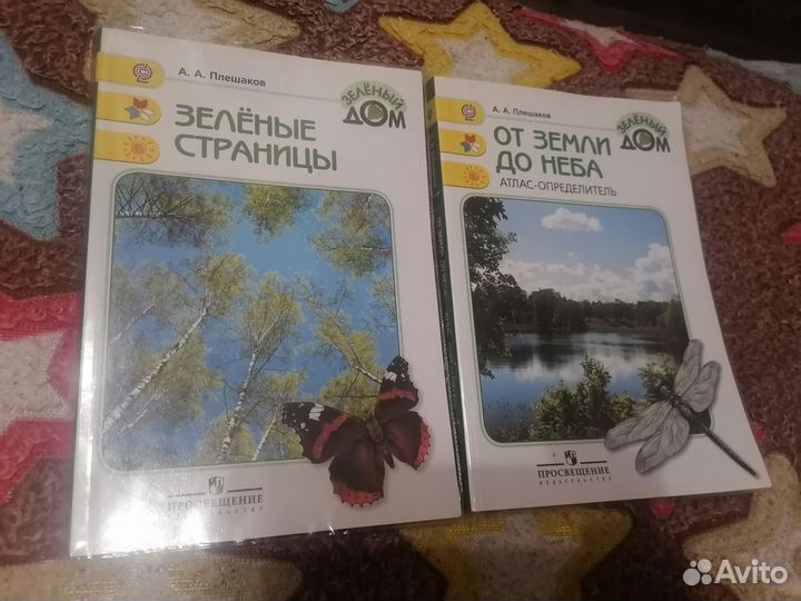 Атлас-апределитель