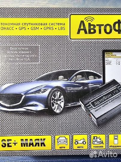 Автофон SE+ Маяк